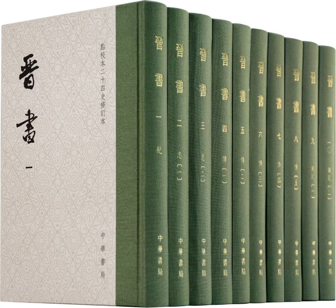 二十年出了十五种:中华书局