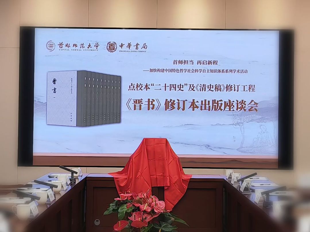 二十年出了十五种:中华书局