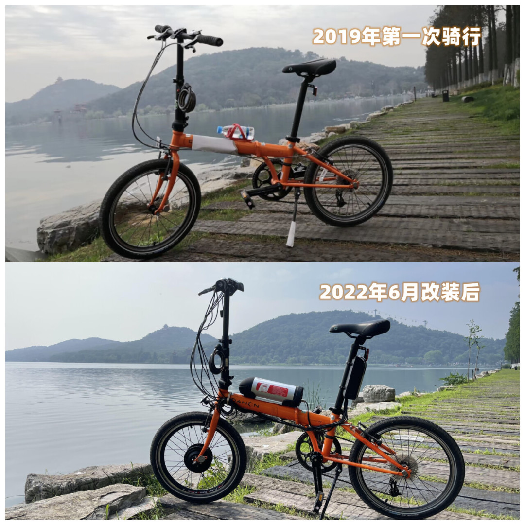 折叠车改电助力不是