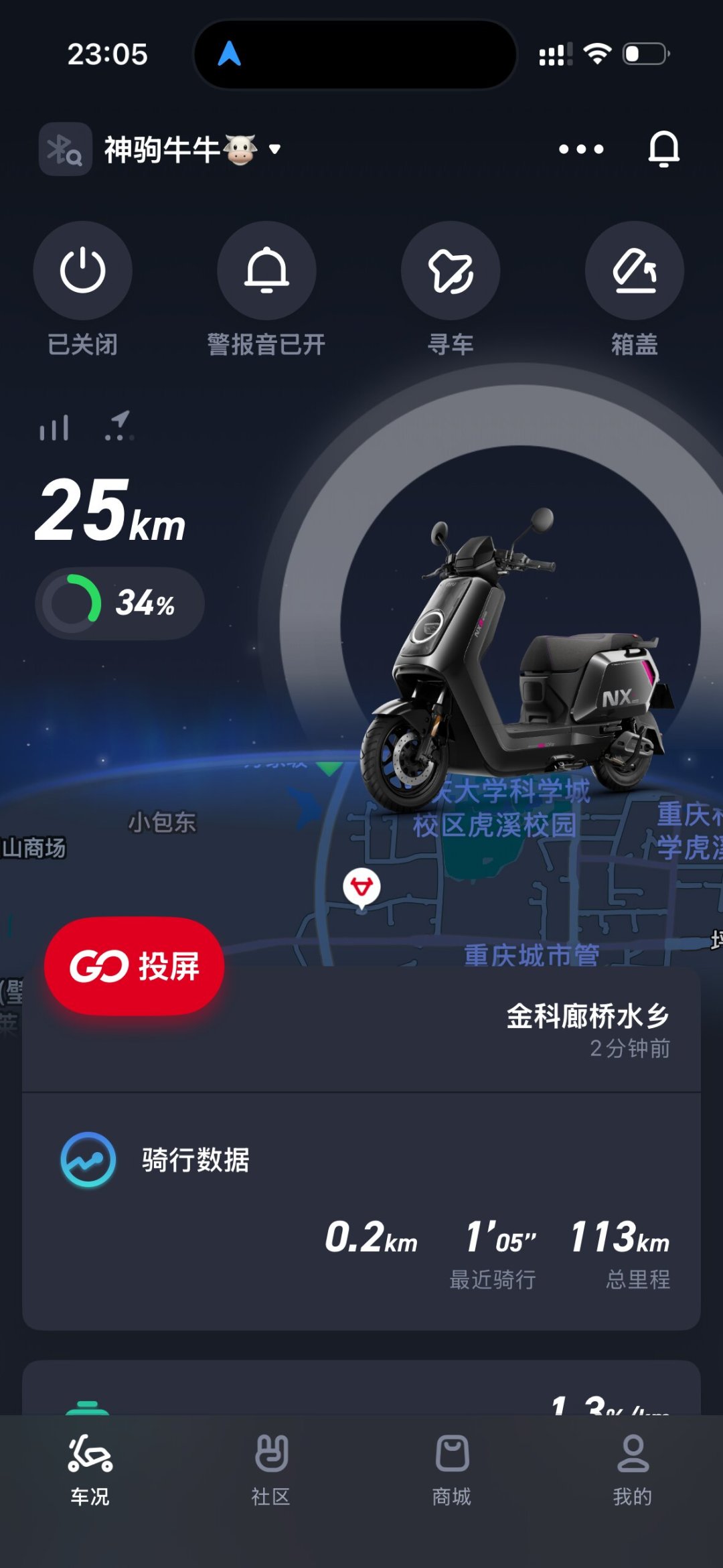 官方4199元,门店报价3699到4299都有:小牛NX70的真实续航、差价和暗坑,一次算清