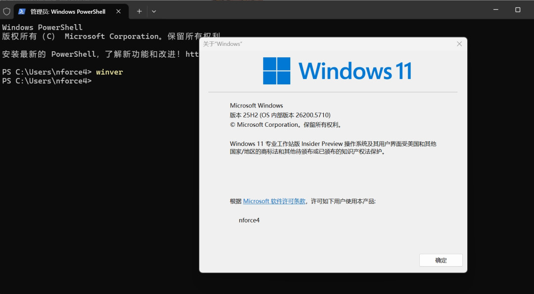 Win11 24H2还剩50天就彻底断更：这次强制升级和连着翻车两个月的补丁不是一回事——四类人先自查再定什么时候升