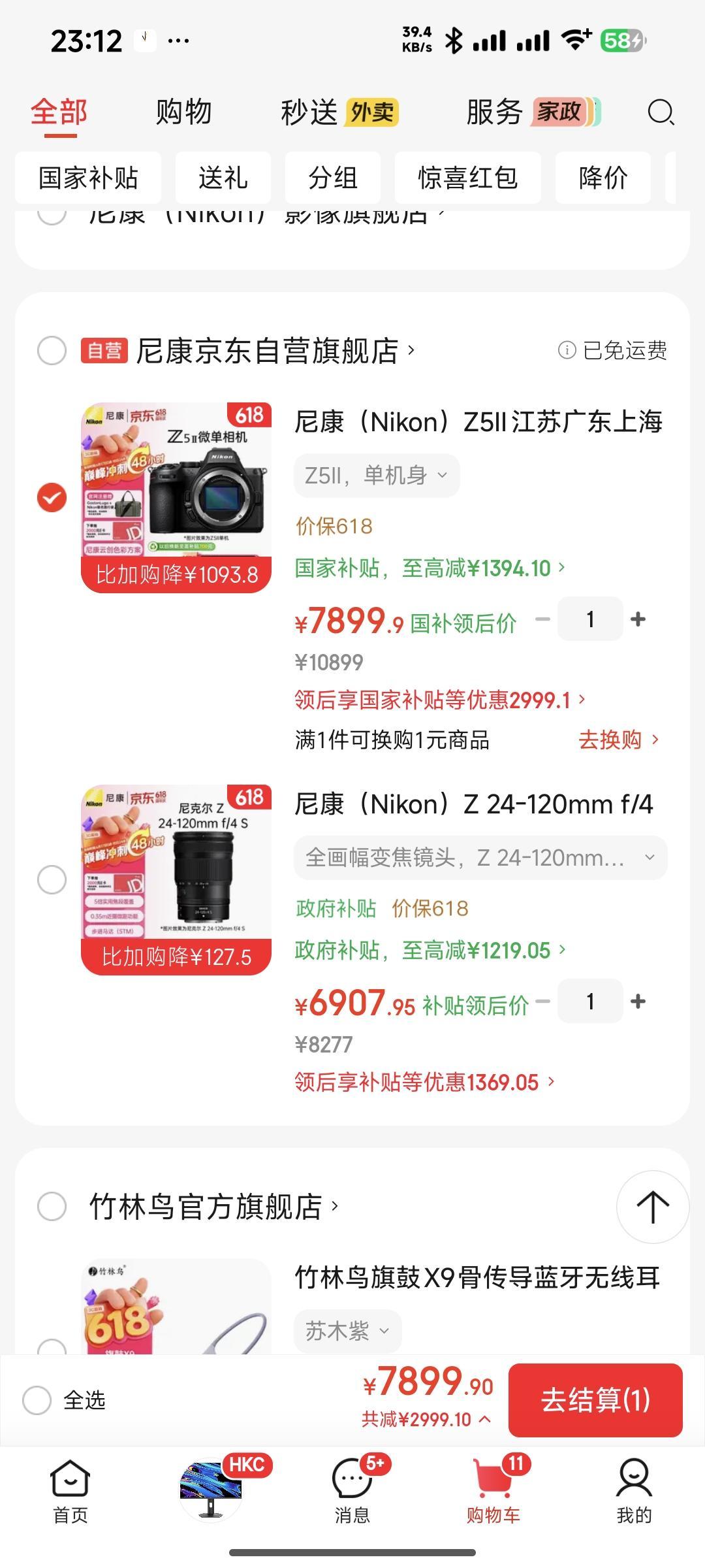 A7M5国补到手13960元,但镜头不参与:8月用国补买相机的4笔账和3个坑