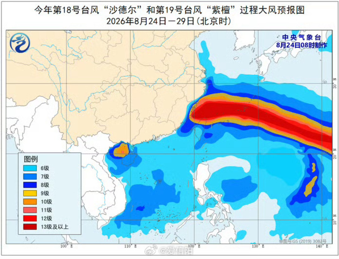 被困涠洲岛5天,钱像雨一样往下淌:今年台风21个,9月去华南看海,下单前先把这3条
