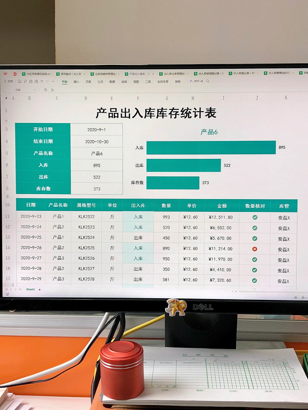 小公司管库存不一定要交软件年费:免费模板到定制开发4条路对比,先做5道自测题