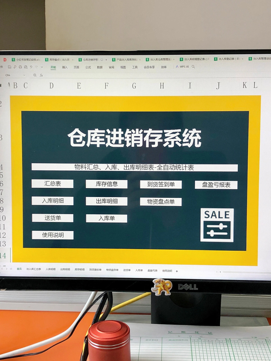 小公司管库存不一定要交软件年费:免费模板到定制开发4条路对比,先做5道自测题
