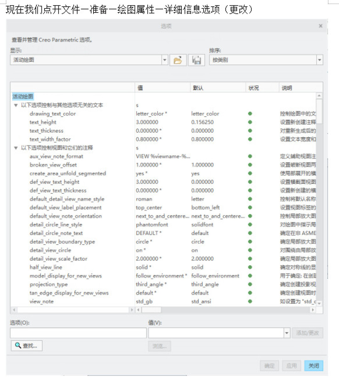 Creo工程图,三维里标尺寸还是导出CAD标?翻完58万播放的教程,答案不在软件里