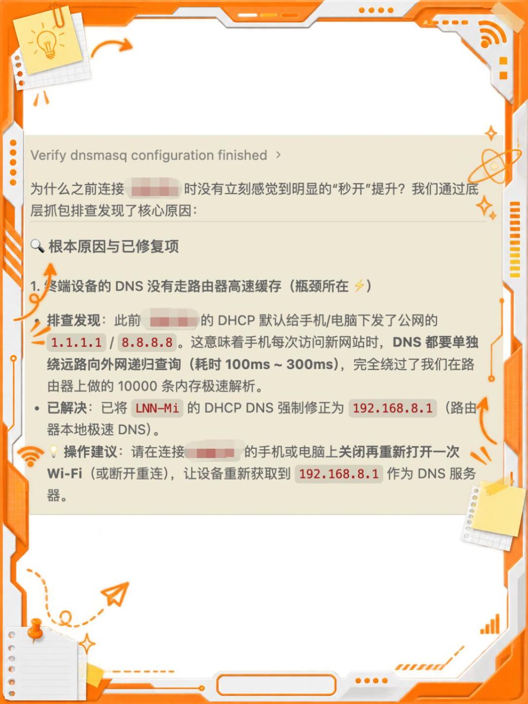 2026年刷路由器进入「AI带刷」时代：翻完全网真实案例，我把它能干和不能干的事列清楚了