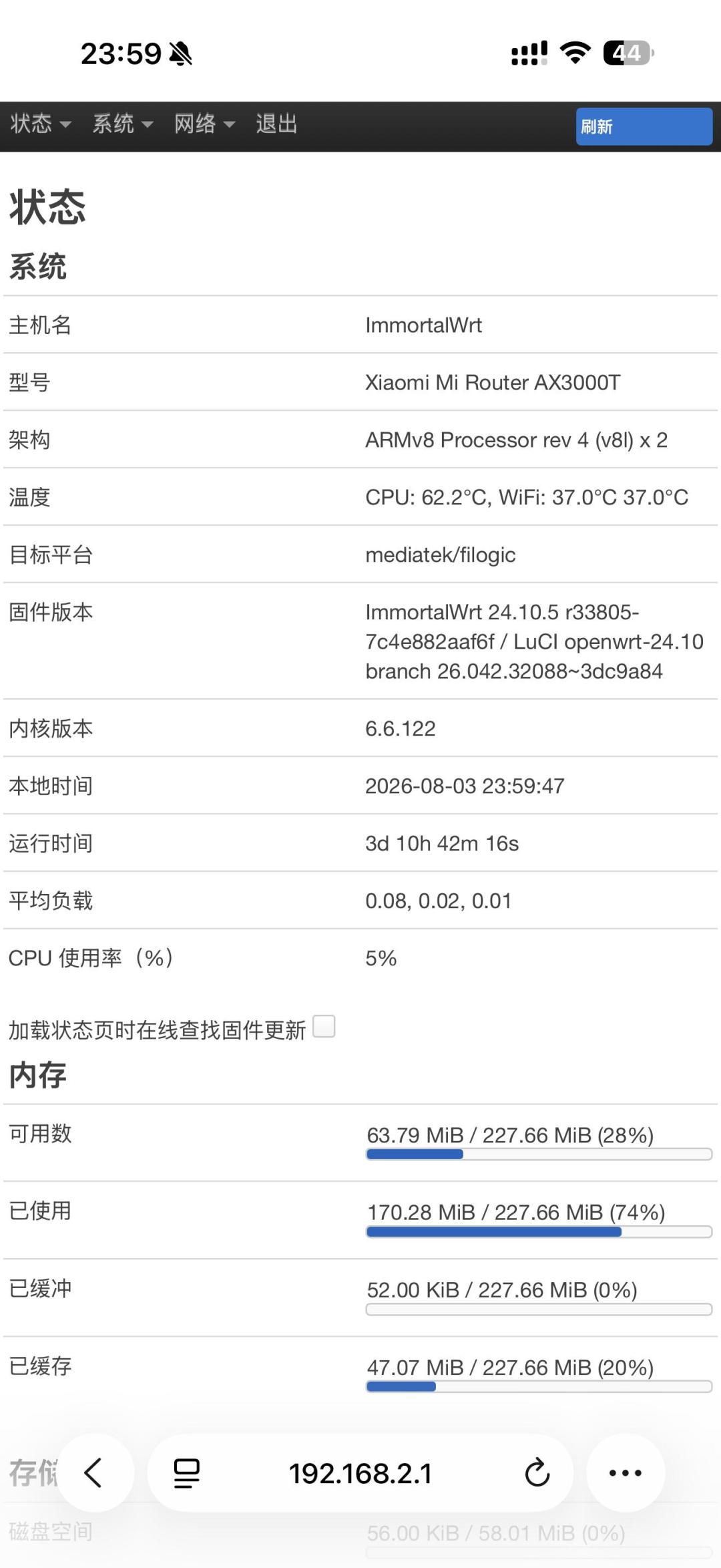 2026年刷路由器进入「AI带刷」时代：翻完全网真实案例，我把它能干和不能干的事列清楚了