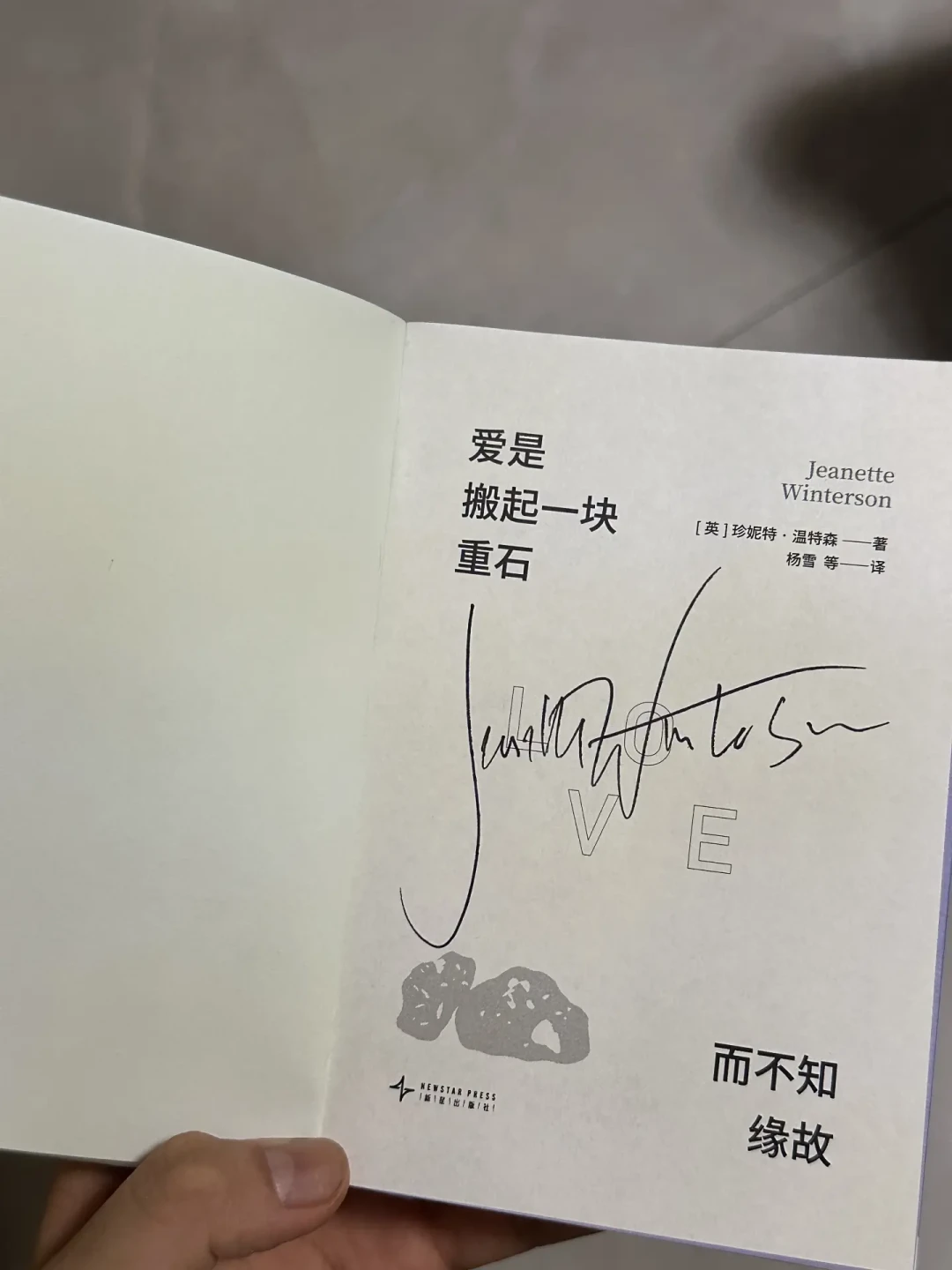 温特森“中国年轻人不谈恋爱”刷屏,但热搜上最火那句不是她说的:翻完原访、传播链和三天跨阵营争论,哪些值得听一次说清