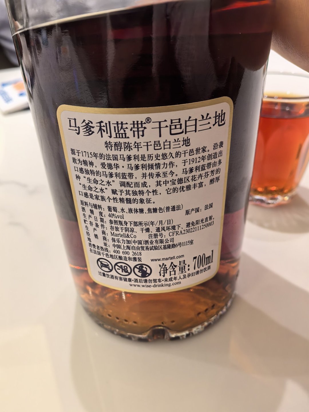 山姆蓝带还卖1459,免税店已卖到900多:马爹利这块“政策底”,中秋买酒前看懂