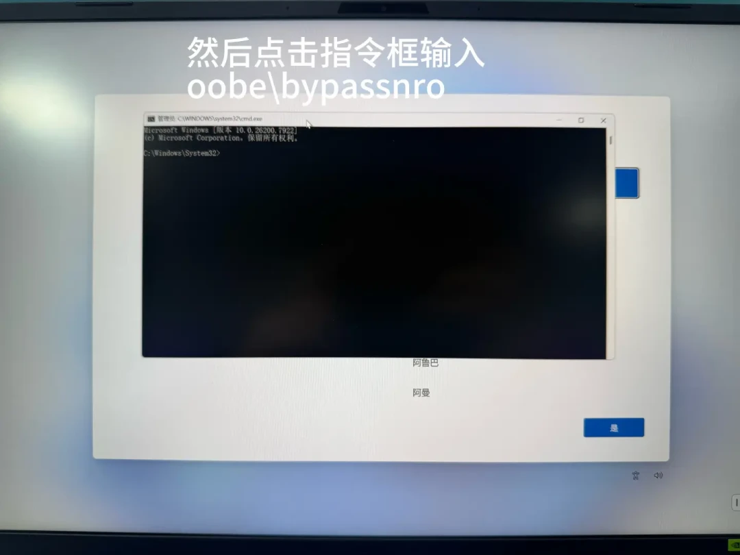 新笔电一连网,