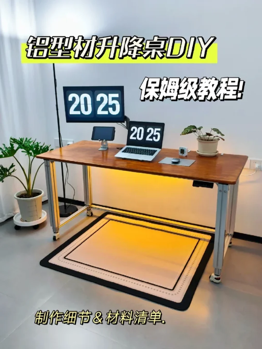知乎首页一半是同一品牌,避坑帖也是软广:开学季换升降桌,先算你的两个高度