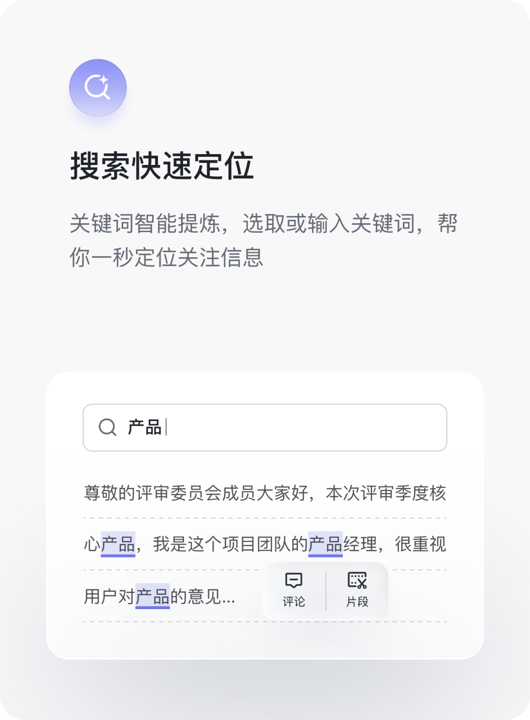 豆包工作本周上线,AI会议纪要要成标配了:但先问一句,你的纪要是给人
