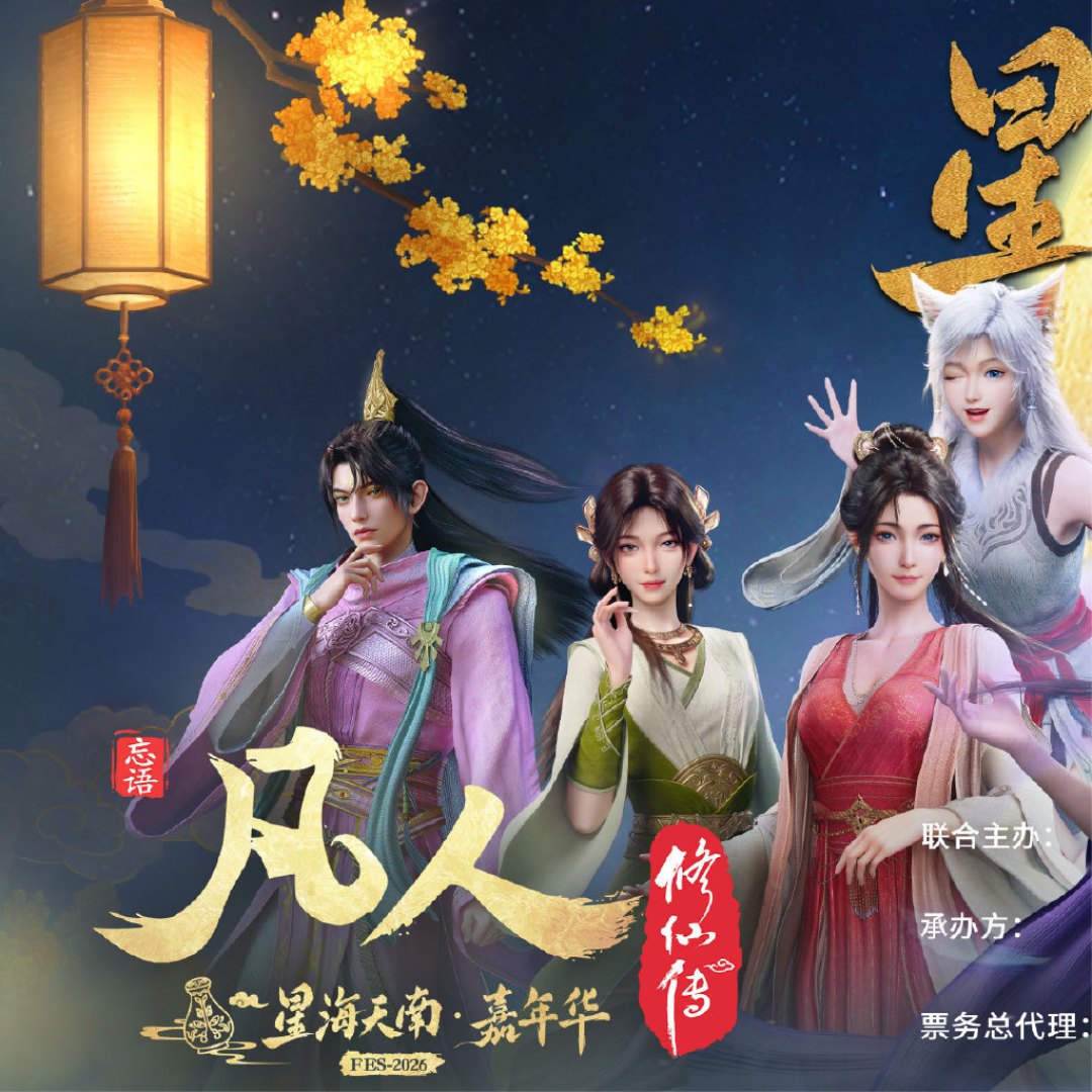 南宫婉练的是素女轮回功,凭什么叫她