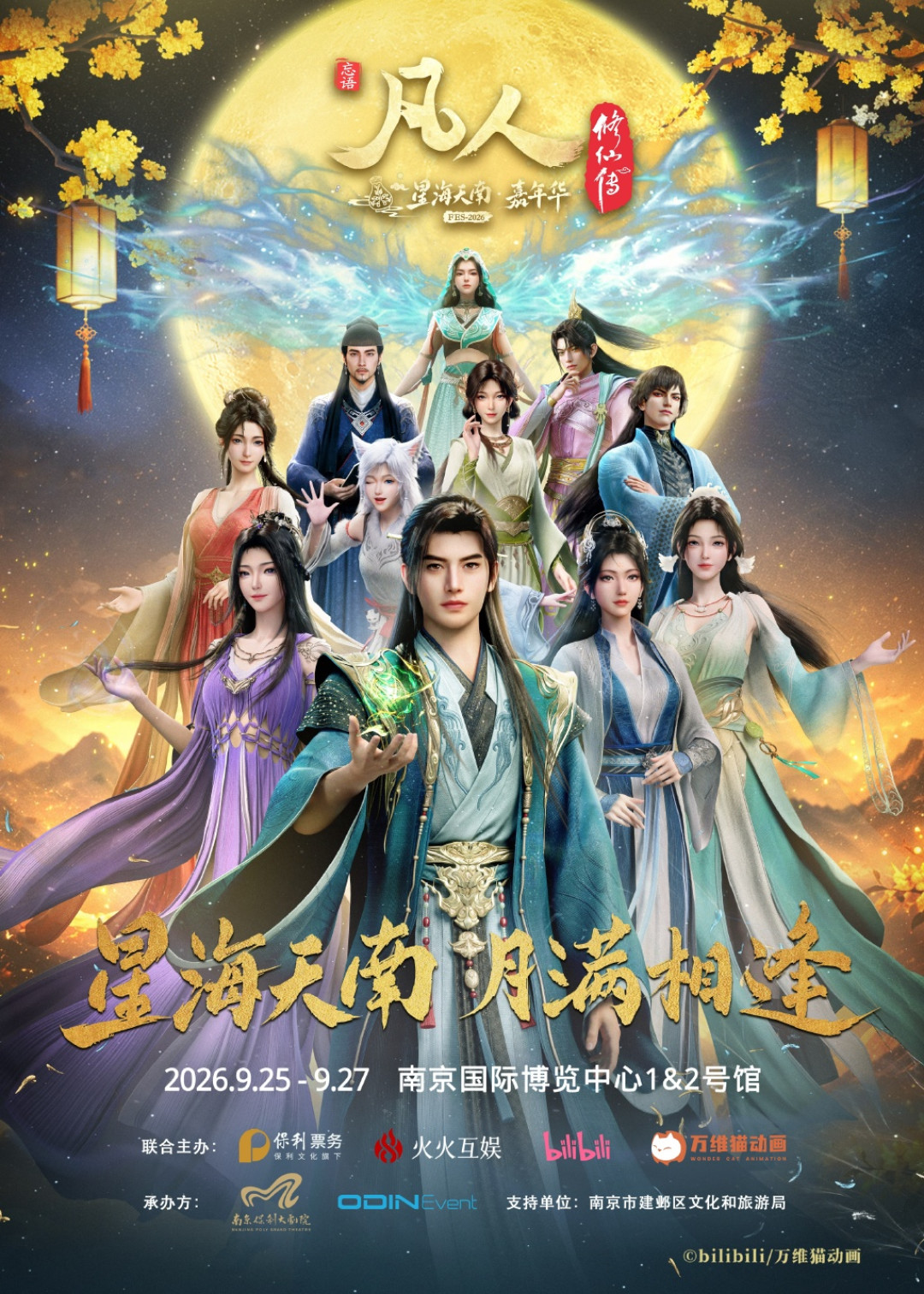 南宫婉练的是素女轮回功,凭什么叫她