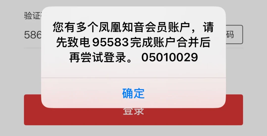 国航这次送的金卡有效期两年:凤凰知音32周年活动,上车前先算清三笔账