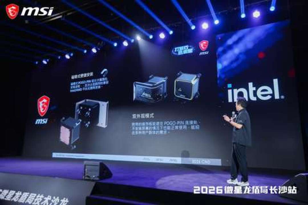 10城、两个周末、免费随手礼:微星40周年线下联动攻略,现场购机先算这四笔账