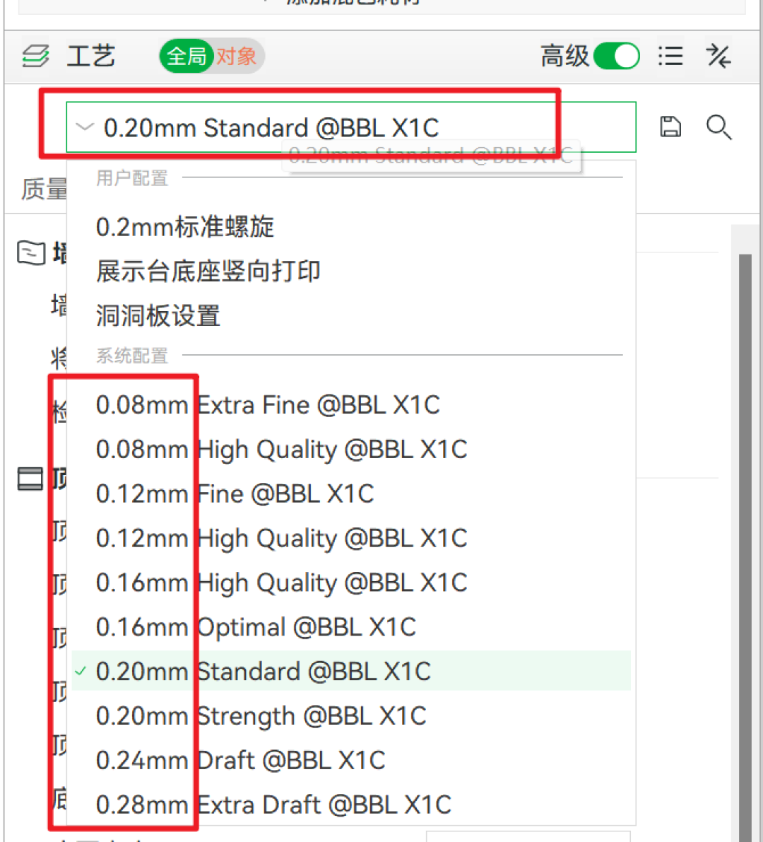 打印又炒面、翘边、不粘?翻完全网翻车帖后想说:先别急着打开 Bambu Studio 调参数,先查这三处