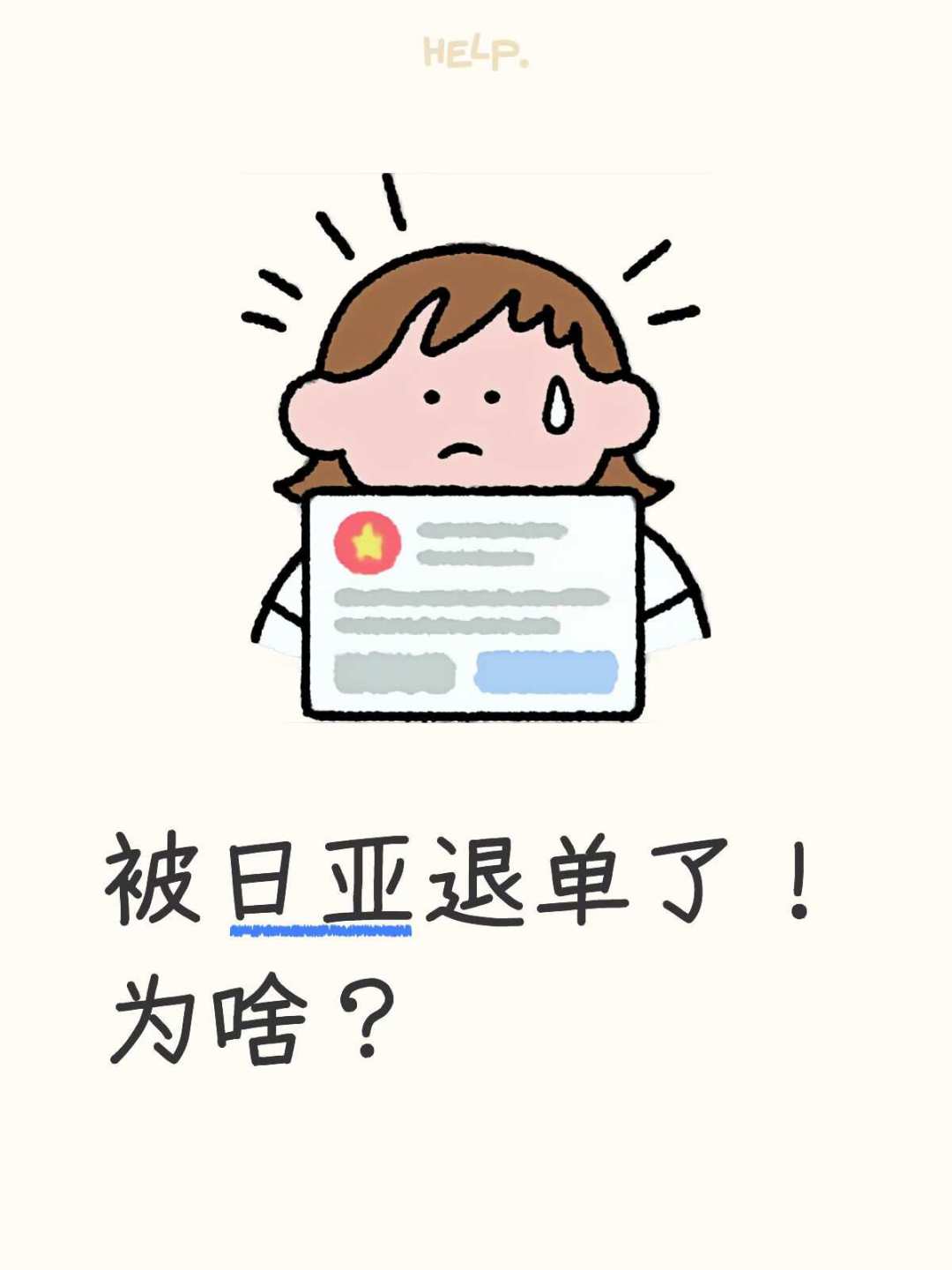 日亚回归首批到货翻车实录:清关被退、珐琅壶碎成渣、包裹丢失,等货党最容易踩的四个坑怎么防
