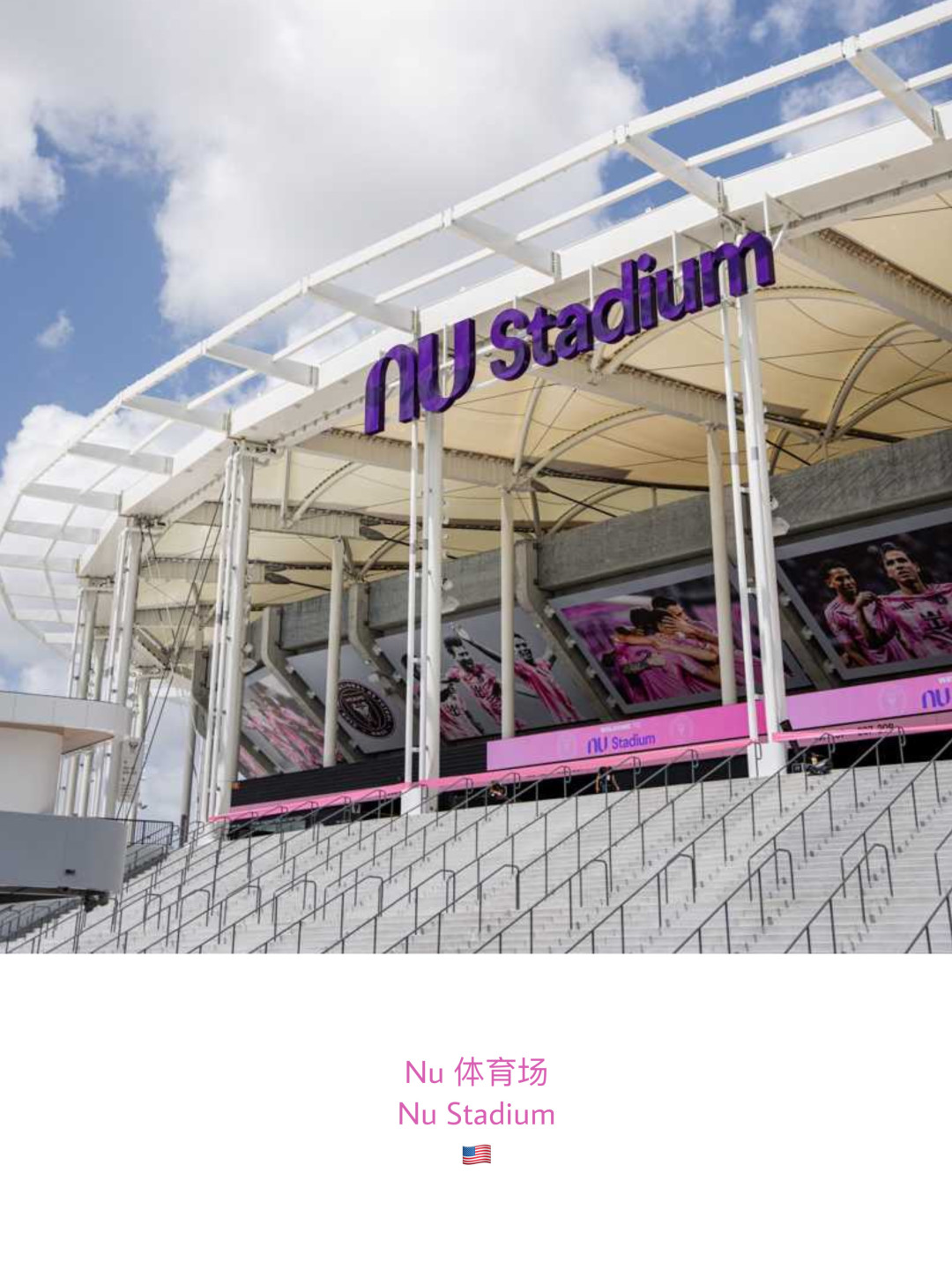 传内马尔明年1月加盟迈阿密:传闻越传越真,先看懂美职联这条规则再激动