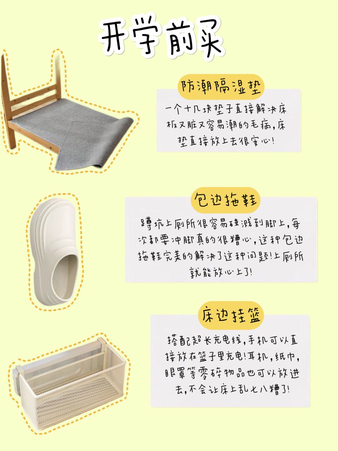 快报到前3天行李箱还合不上?核对30多篇寄件攻略和新生购票攻略:带、寄、买各有各的最省路线