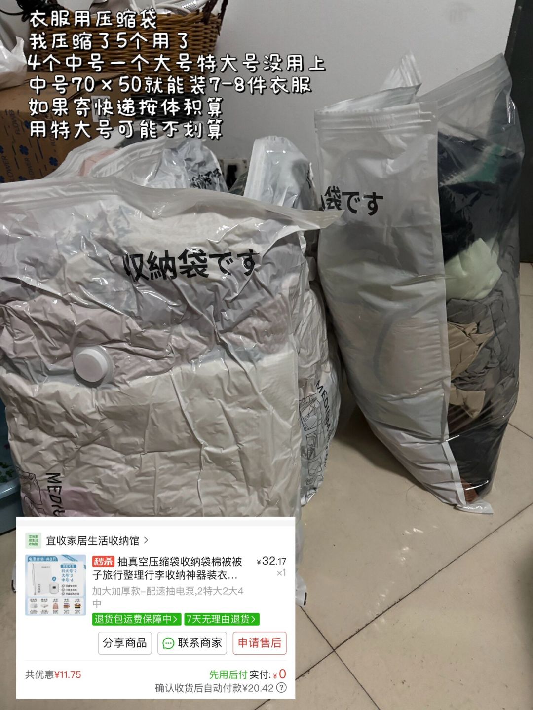 快报到前3天行李箱还合不上?核对30多篇寄件攻略和新生购票攻略:带、寄、买各有各的最省路线