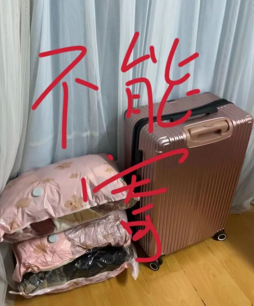 快报到前3天行李箱还合不上?核对30多篇寄件攻略和新生购票攻略:带、寄、买各有各的最省路线