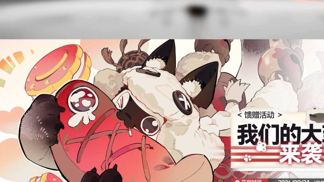 终末地「大保底继承」吵上热榜两天:让利还是算计?抽之前先把细则翻译成人话