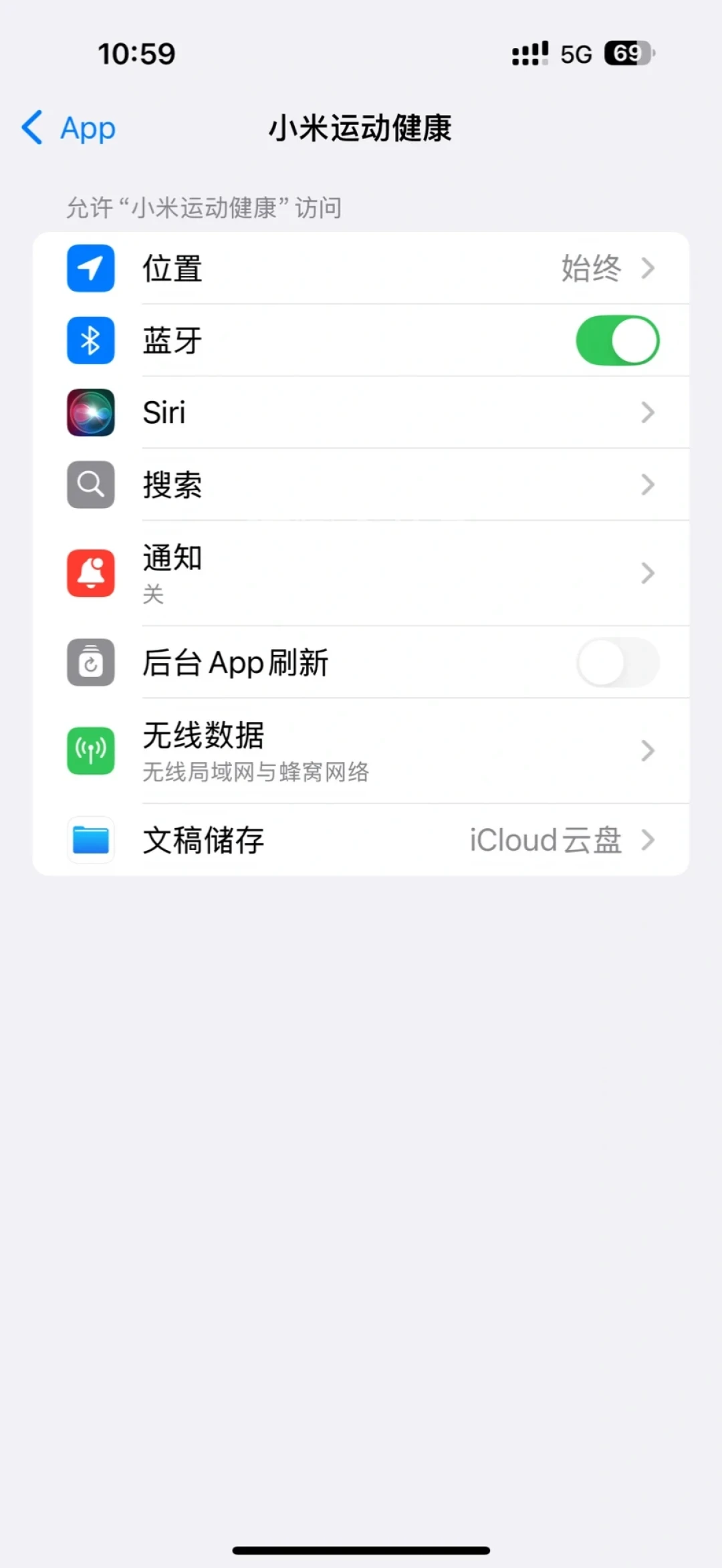 睡一觉掉电30%,一个App占19GB:小米运动健康的5种常见病,哪些能救哪些该换