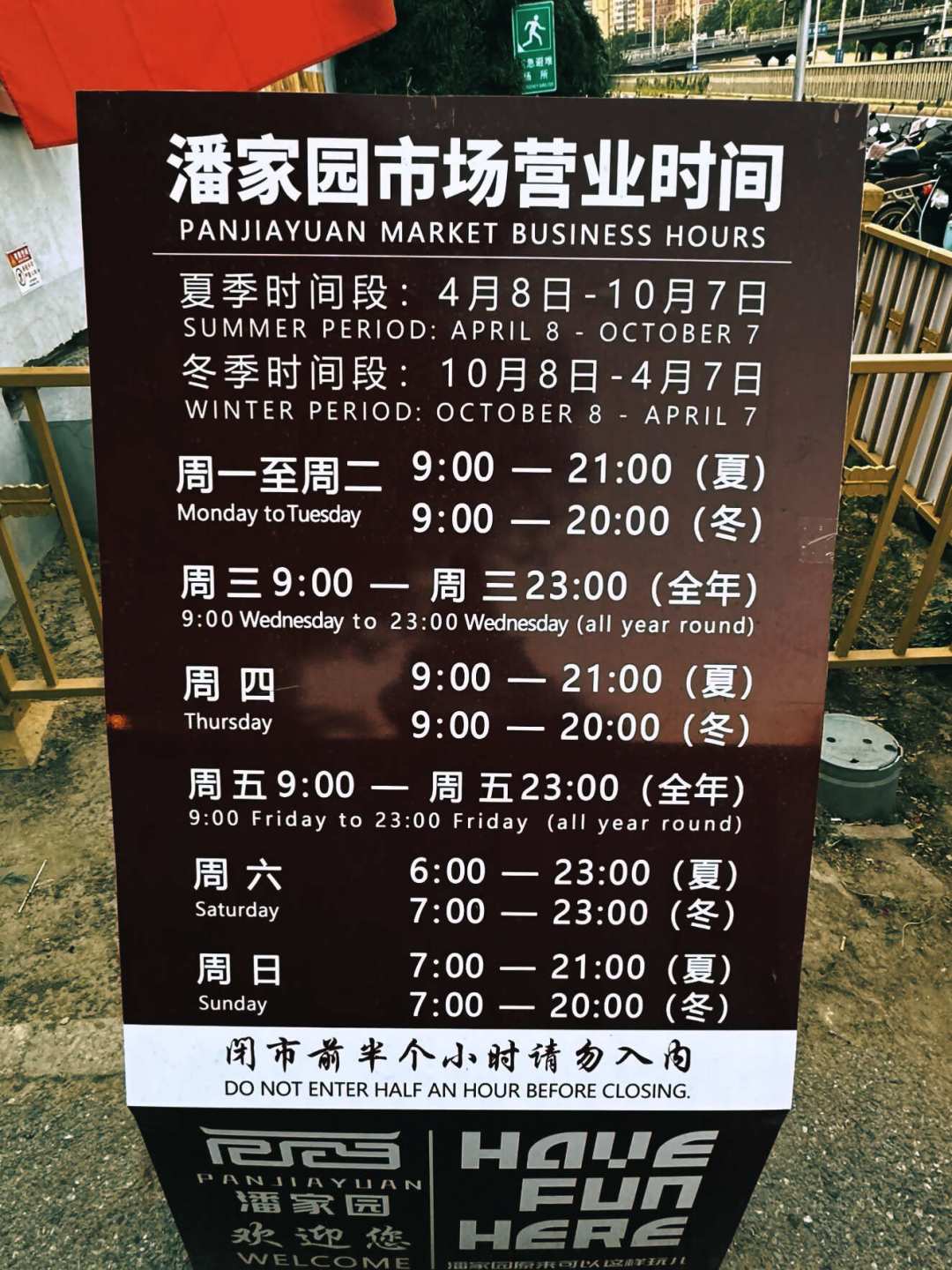 老玩家说无漏可捡的日子过去了,年轻人还在往鬼市冲:第一次逛古玩地摊前,先搞懂这几条规矩