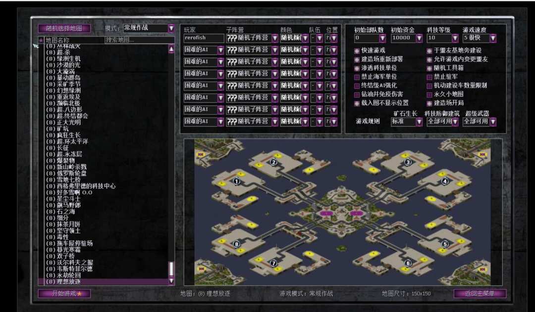 心灵终结新扩展火了:收藏反超点赞,终结盟军装车苦难,但装之前先把