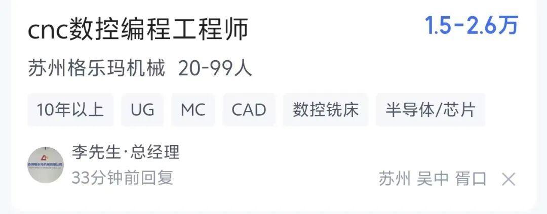 三轴月薪1万,五轴挂牌2万起:这笔学费,机加工人先算账再交