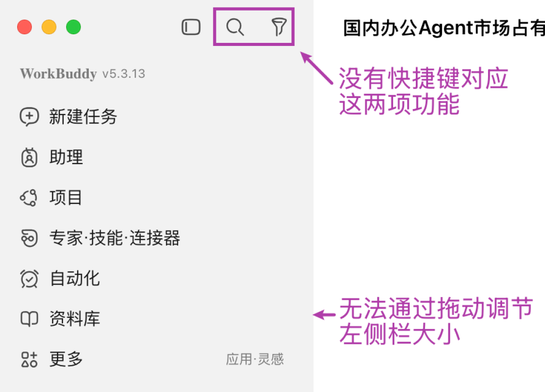豆包工作最快本周上线，AI办公混战升温：三家8款工具的权益与实测都整理好了，换阵营前先看这篇