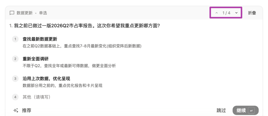 豆包工作最快本周上线，AI办公混战升温：三家8款工具的权益与实测都整理好了，换阵营前先看这篇