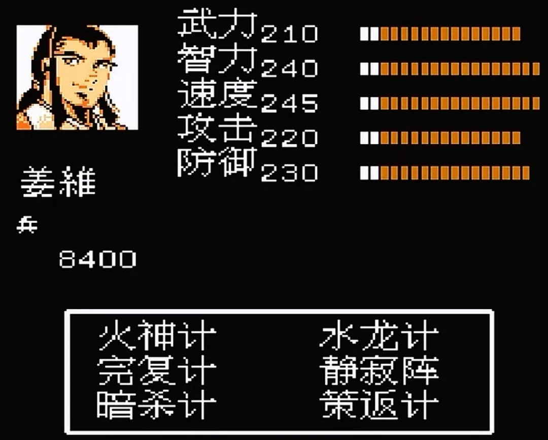 《吞食天地2》发售35年还在吵:关羽被叫“小关锁”,输出第一竟是魏延