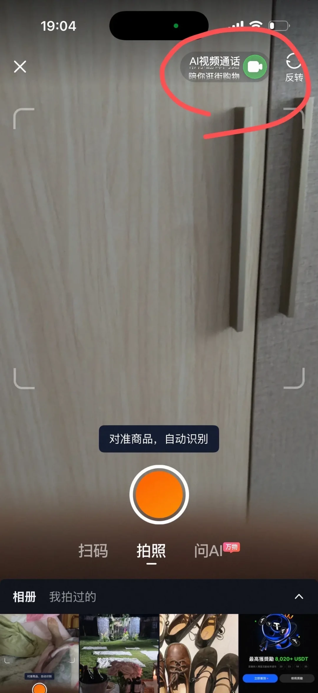 淘宝的AI关不掉?我们盘点了9处入口:哪些能关、哪些绕开、哪些真有用