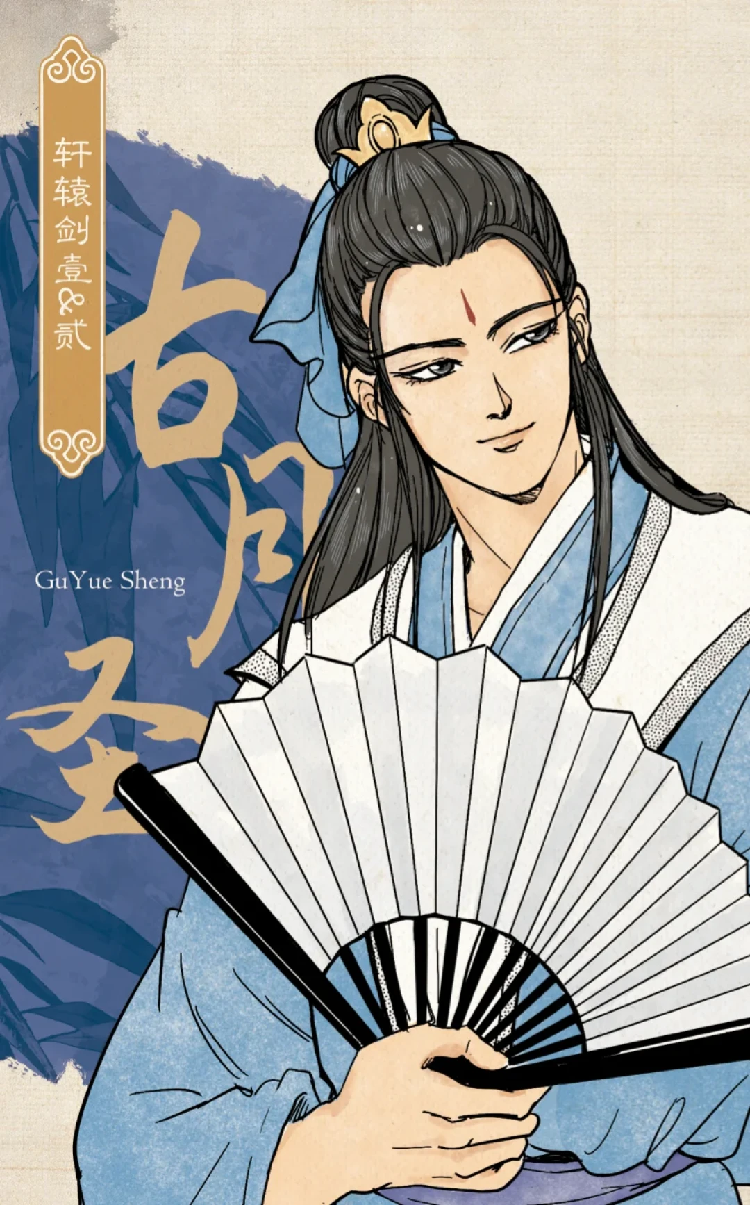 轩辕剑易主14个月:动画电影定档2027年,续作没动静,老玩家自己用AI“续火”了