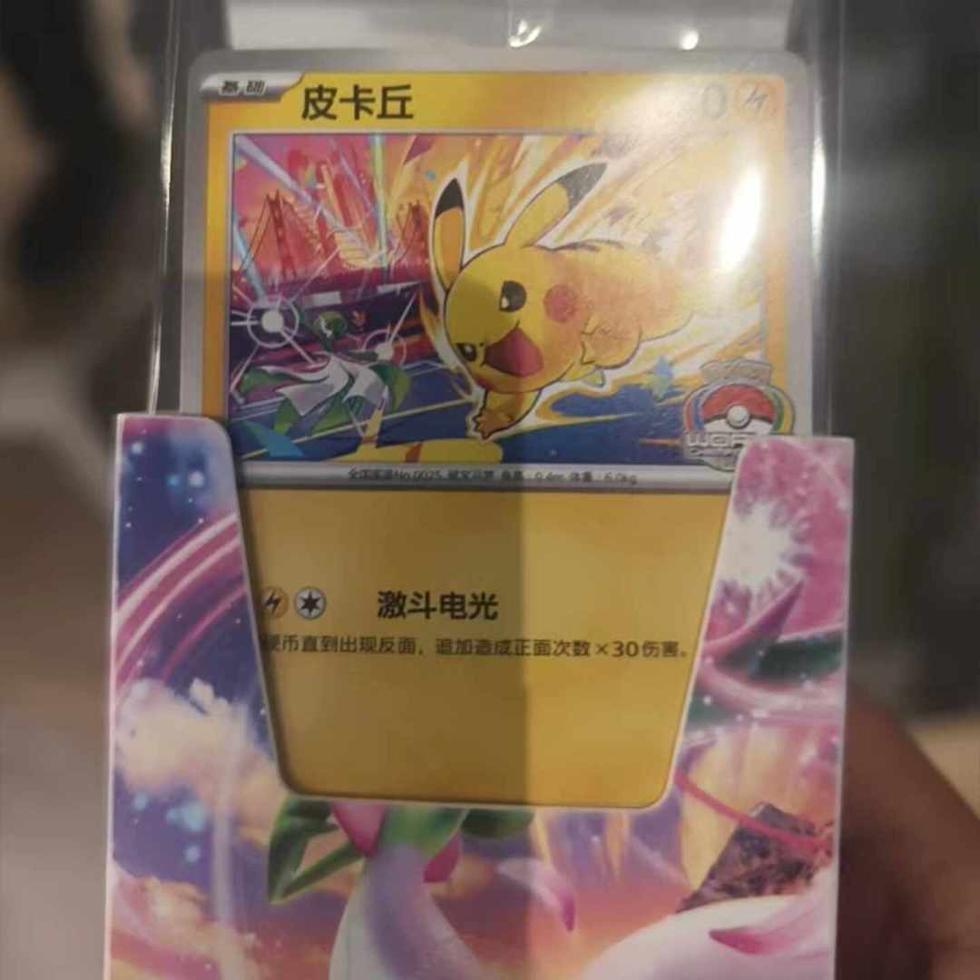 宝可梦世锦赛本周五开打:直播周六凌晨开始,去年苏州少年创造历史夺冠,去不了现场的三条参与路线