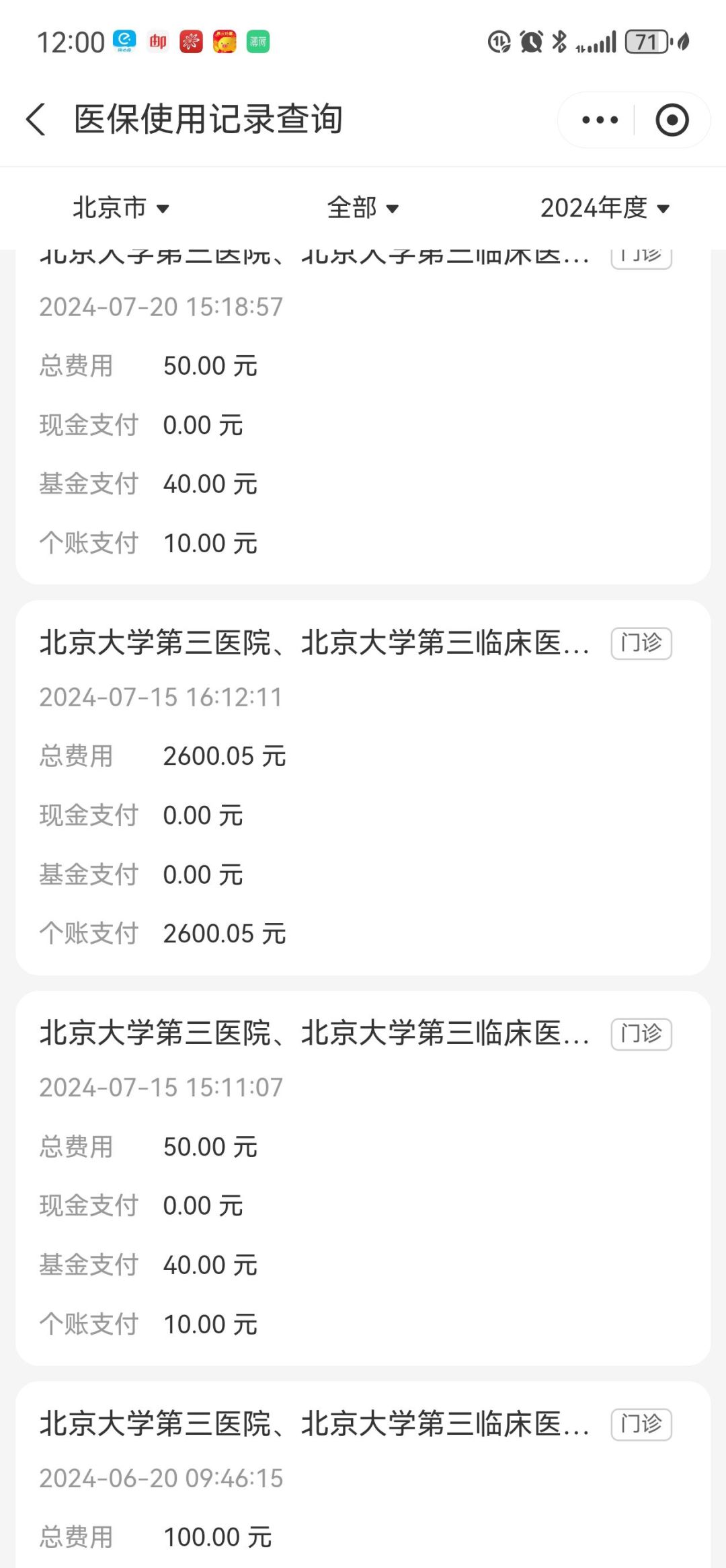 种植牙,报价3千、8千、2万的都有:对照集采政策价和几十份真实账单,我把合理价位理清了