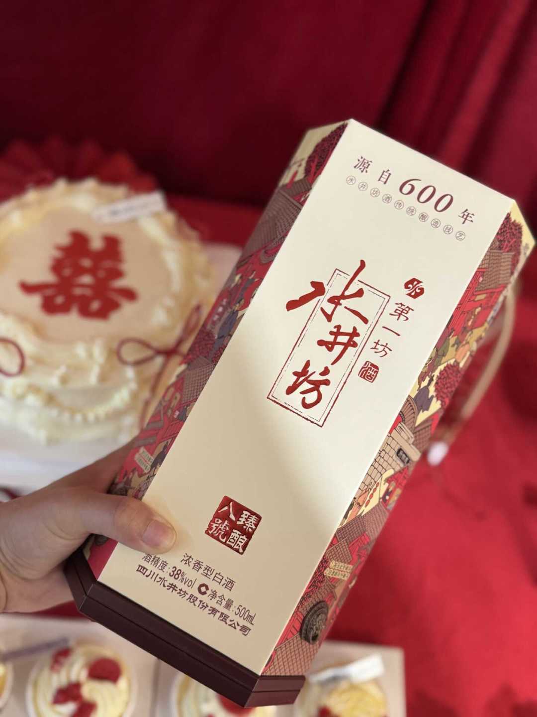 臻酿八号跌到200多,正好撞进天之蓝的地盘:九十月宴席桌上摆哪瓶?