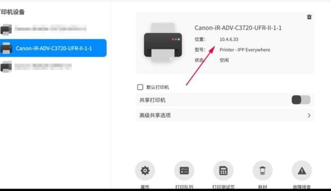 单位电脑换成统信UOS,打印机先罢工?4条自救路径+6个坑,全网汇总版