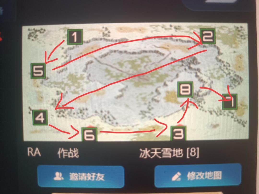玩家标注的冰天雪地8个出生点推进路线