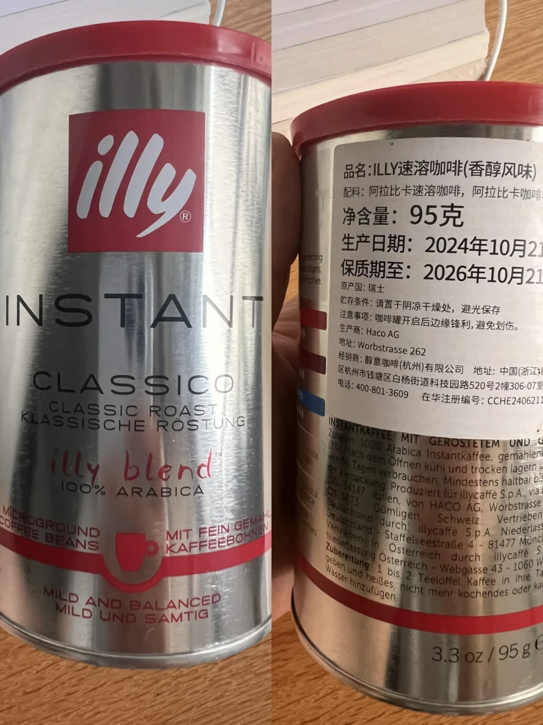 illy其实有冻干速溶,但全平台日期只到10月:买前看清这三点