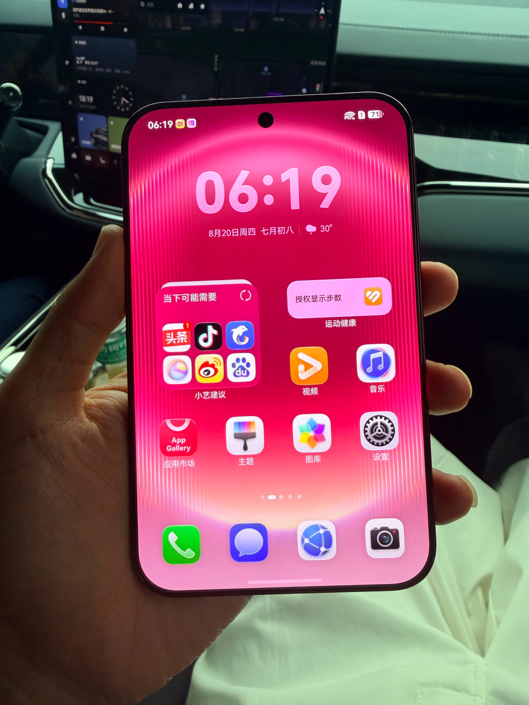鸿蒙7正式版定档9月7日,Beta用户已经吵了一个月:流畅是真的,费电也是真的,升级前先看清你是哪类人