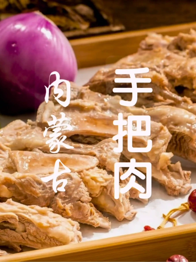 禽蛋肉类