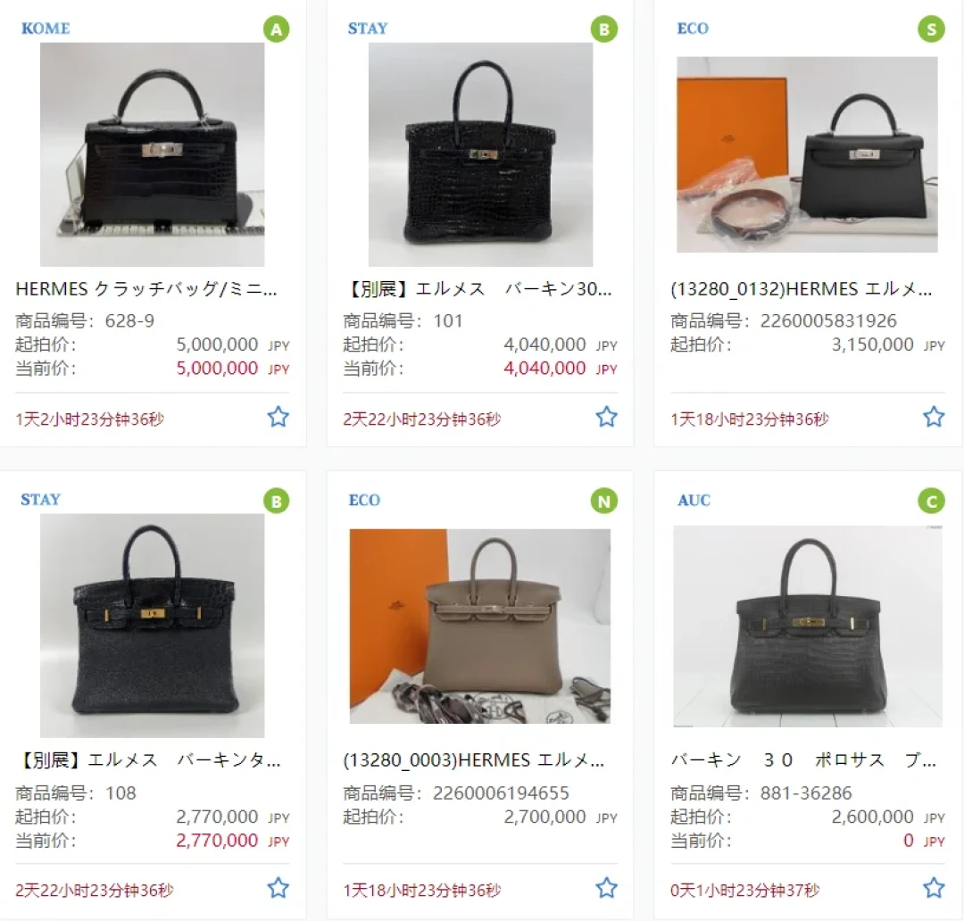 9月3日起日本秋拍密集举槌,一周1200余件、国内可同步参拍:举牌前先把落槌价、佣金、汇率、清关算清楚