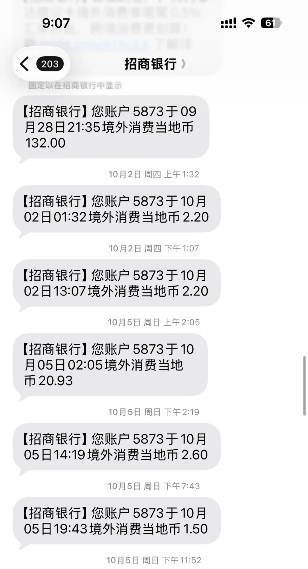 招行万事达卡在小红书刷屏:学生也能办,但先看看前人踩过的4个坑