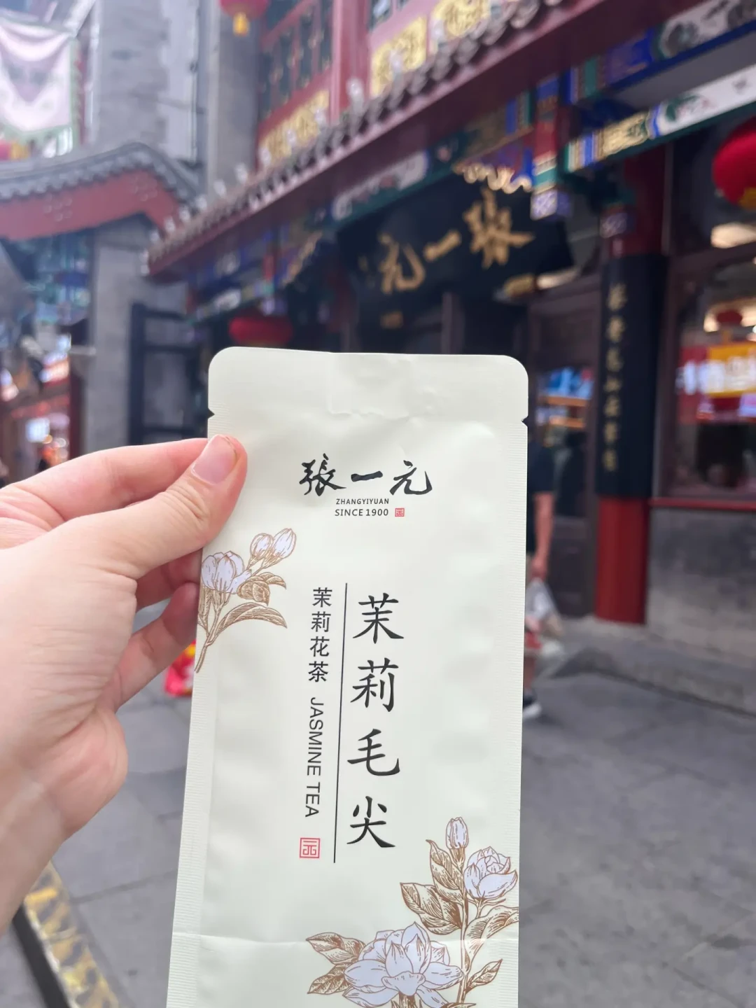 张一元被外国游客
