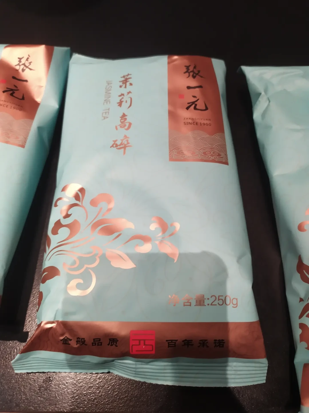 张一元被外国游客