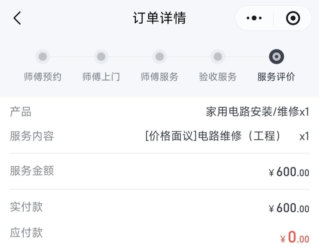 搜出来的“老板官方售后”,可能不是老板:一次报修报废一台烟机电机,报修前先存好这份渠道清单